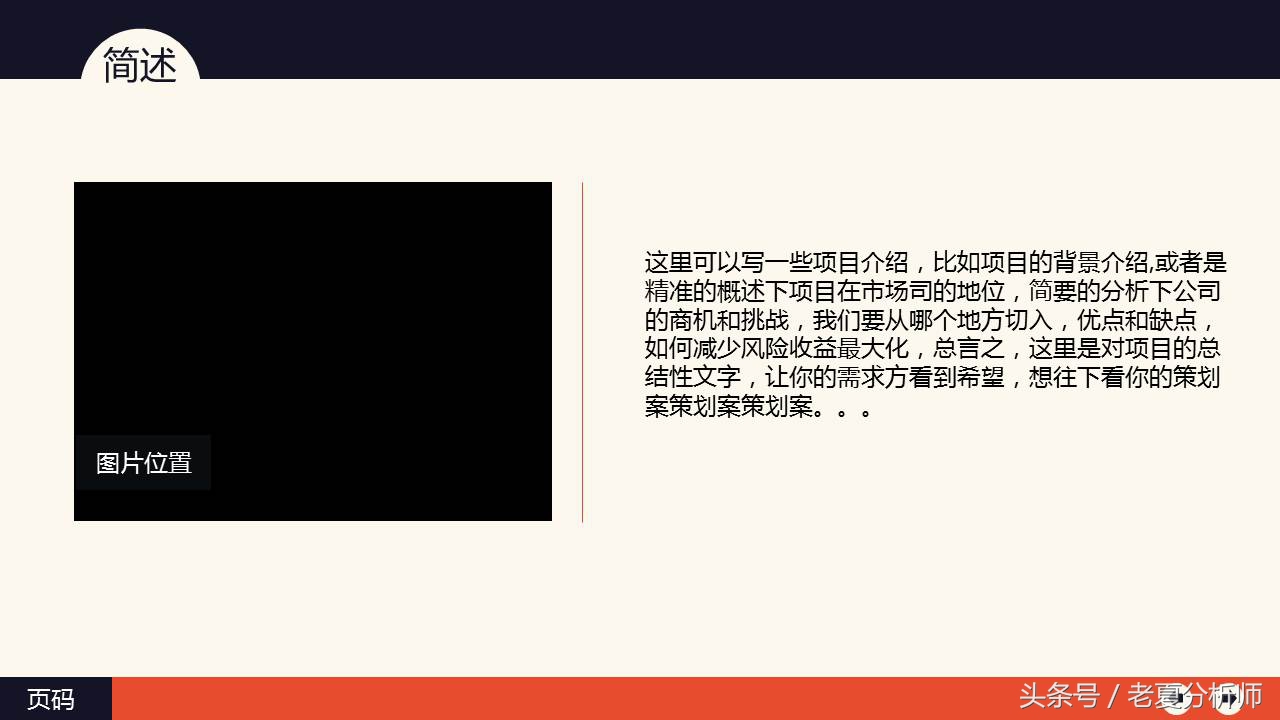 甯傚満钀ラ攢骞村害鎬荤粨ppt妯℃澘,寤虹珛甯傚満钀ラ攢璁″垝ppt妯℃澘涓嬭浇