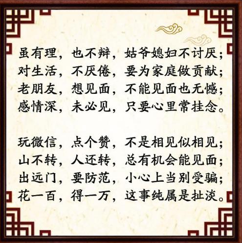 励志改掉坏毛病句子简短,改掉坏毛病的励志语录