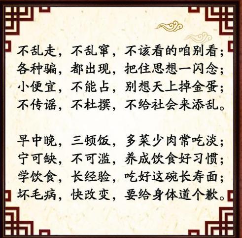 励志改掉坏毛病句子简短,改掉坏毛病的励志语录