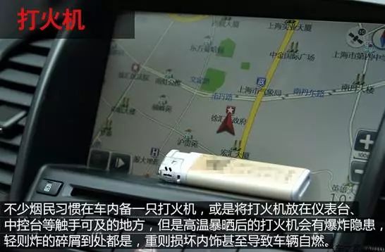 小车突然爆炸是什么原因,新买的车突然起火了怎么办