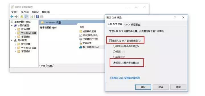 怎么做才能让网速更快更给力,简单几招让你的网速流畅如初