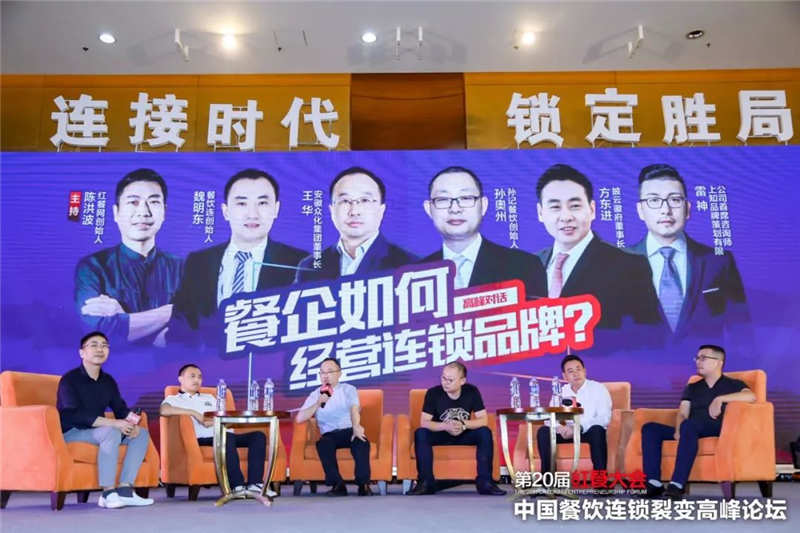 餐饮裂变式创业全攻略,餐饮行业的裂变方法