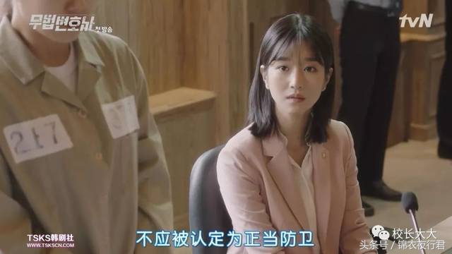 武法律师咋样,武法律师