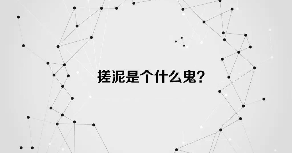 擦护肤品搓泥怎么回事,抹护肤品搓泥怎么回事