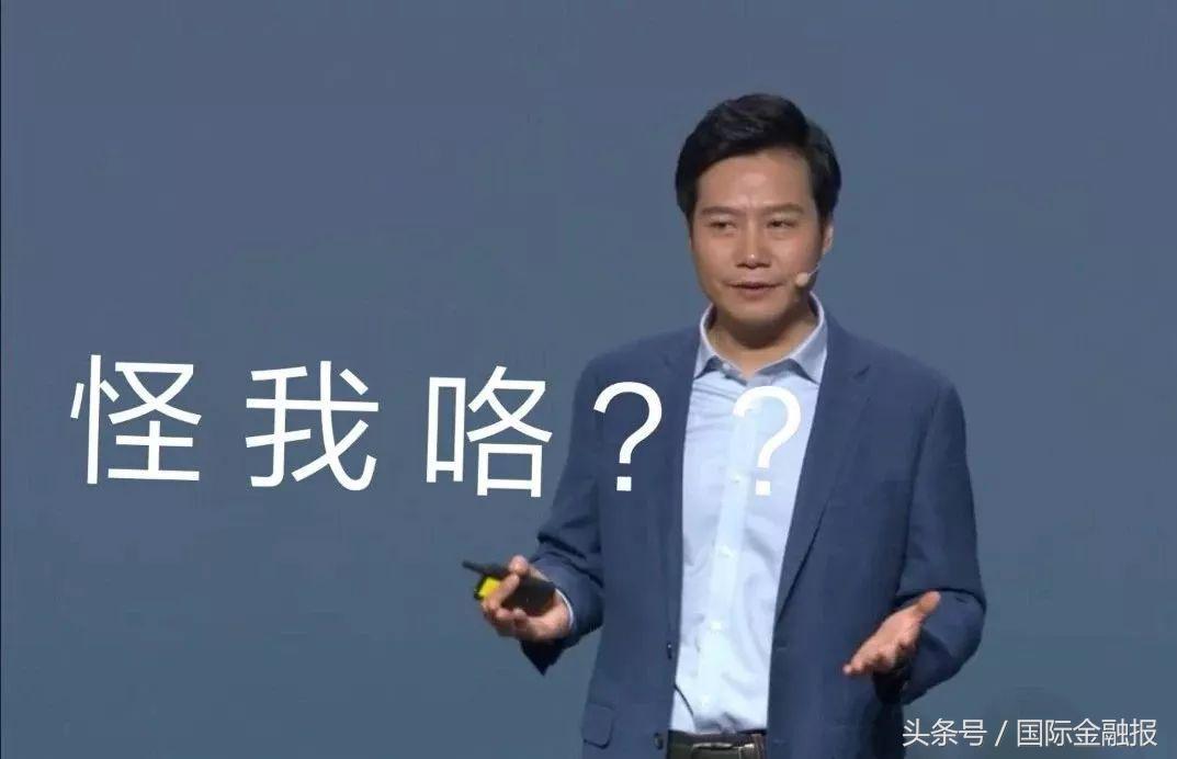 小米p2p平台爆雷事件,p2p理财平台爆雷名单