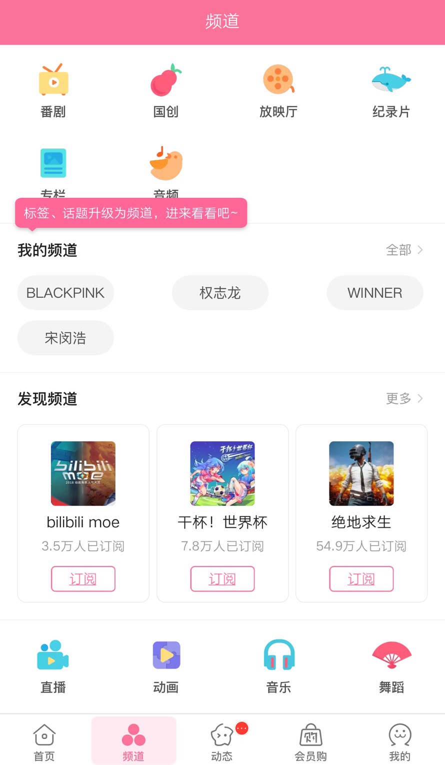 追剧无烦恼？好看还好用的五款视频APP！看看哪个是你手机常备？