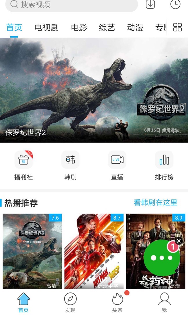 追剧无烦恼？好看还好用的五款视频APP！看看哪个是你手机常备？