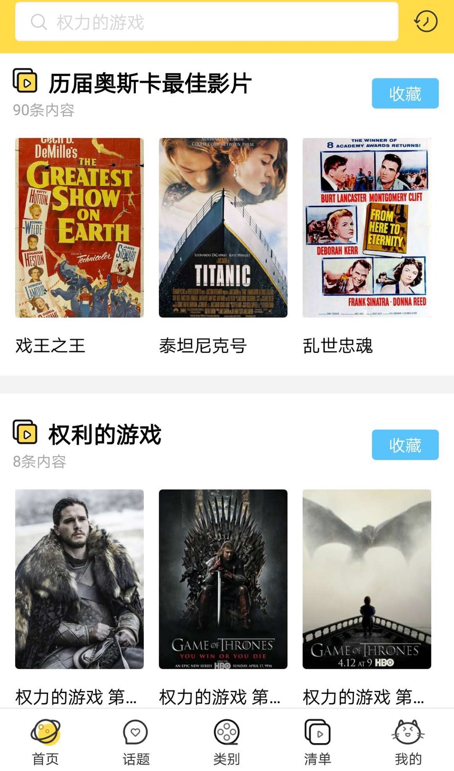 追剧无烦恼？好看还好用的五款视频APP！看看哪个是你手机常备？