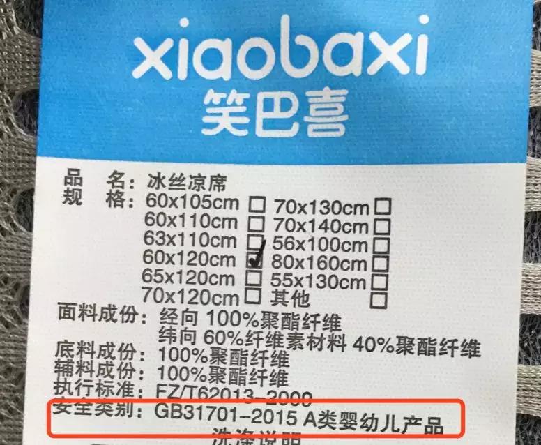 宝宝凉席哪种材质好,宝宝凉席0-3岁夏款冰丝凉席测评