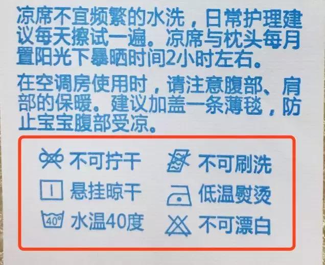 宝宝凉席哪种材质好,宝宝凉席0-3岁夏款冰丝凉席测评