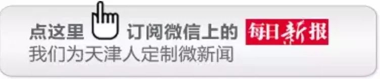 天津哪家医院治代谢病好,天津代谢病医院全名