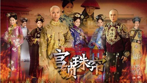 于正导演过的清宫剧有哪些,于正的六部爆红电视剧盘点