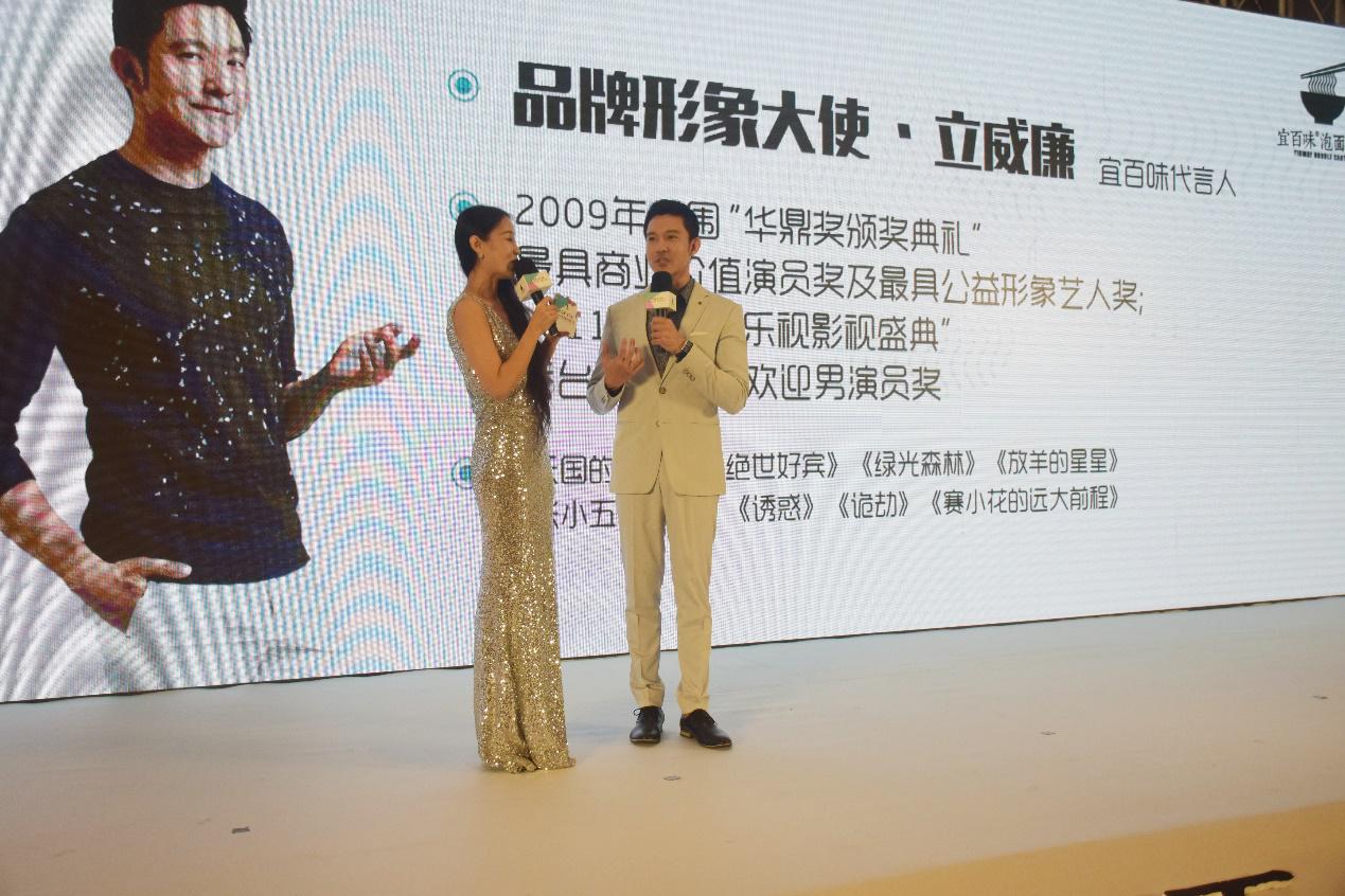 立威廉为什么看起来那么有钱,立威廉代言的方便面