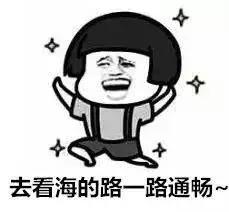 大梅沙限行没预约扣几分,节假日到大小梅沙不预约算违章吗