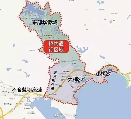 大梅沙限行没预约扣几分,节假日到大小梅沙不预约算违章吗