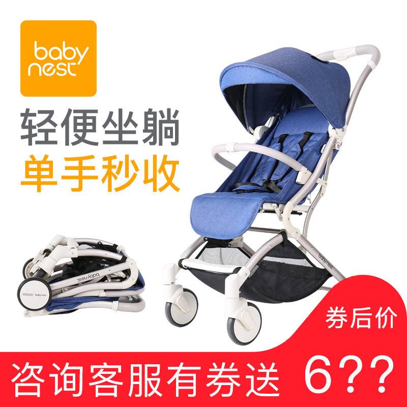 轻便便宜好用的伞车,轻便伞车排行榜推荐