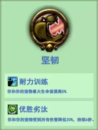 9.1魔兽世界u20战场,魔兽世界80级版本猎人宠物天赋