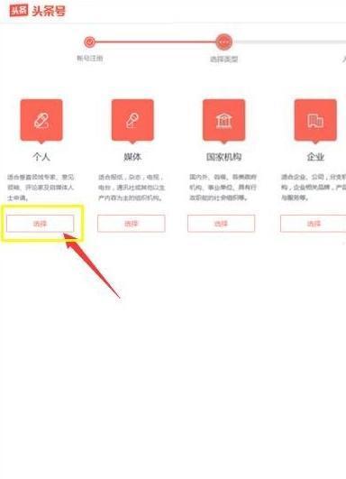 浠婃棩澶存潯浼氬憳濡備綍鐢宠,浠婃棩澶存潯浼氬憳鍒嗕韩