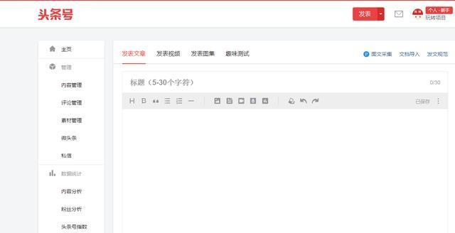 浠婃棩澶存潯浼氬憳濡備綍鐢宠,浠婃棩澶存潯浼氬憳鍒嗕韩