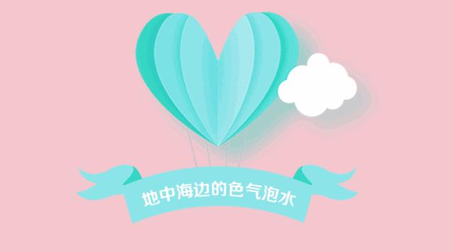 长乐路惊现粉色神秘快闪店！霸屏粉色，即将炸掉你的朋友圈！