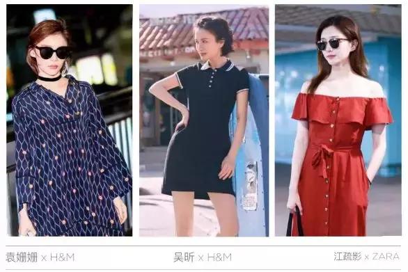 小伊代你亲身体验2018快时尚是不是靠谱！说实话我觉得还行