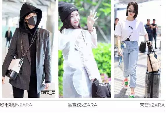 小伊代你亲身体验2018快时尚是不是靠谱！说实话我觉得还行