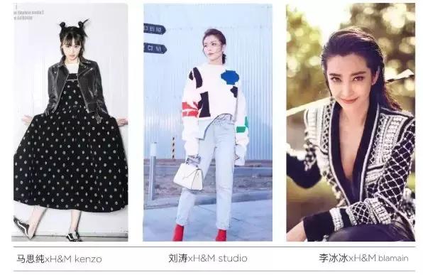 小伊代你亲身体验2018快时尚是不是靠谱！说实话我觉得还行