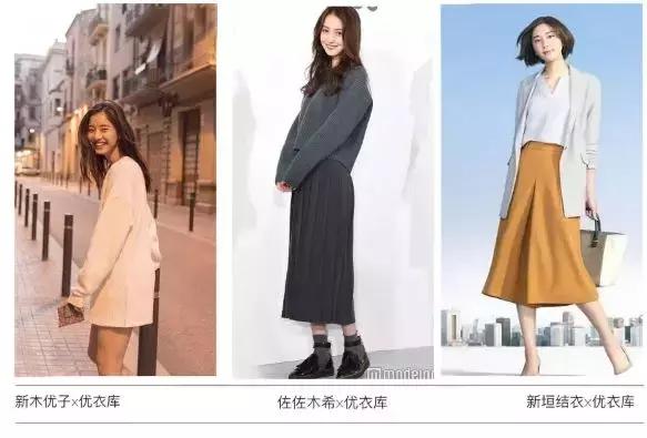 小伊代你亲身体验2018快时尚是不是靠谱！说实话我觉得还行