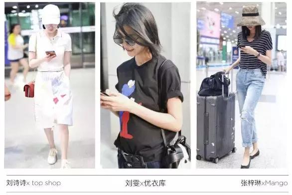 小伊代你亲身体验2018快时尚是不是靠谱！说实话我觉得还行