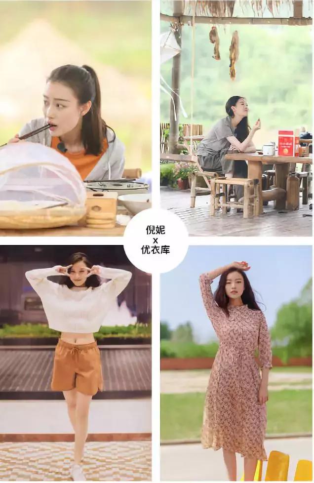 小伊代你亲身体验2018快时尚是不是靠谱！说实话我觉得还行