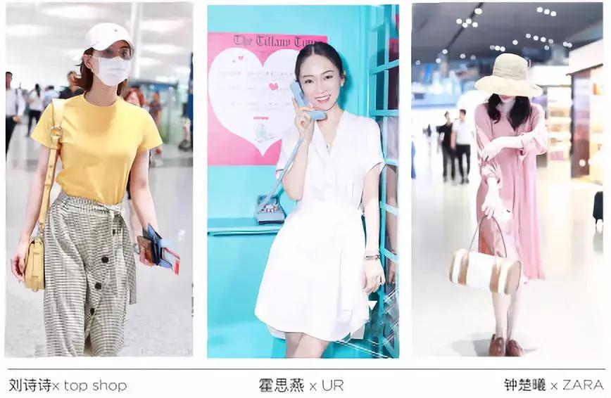 小伊代你亲身体验2018快时尚是不是靠谱！说实话我觉得还行