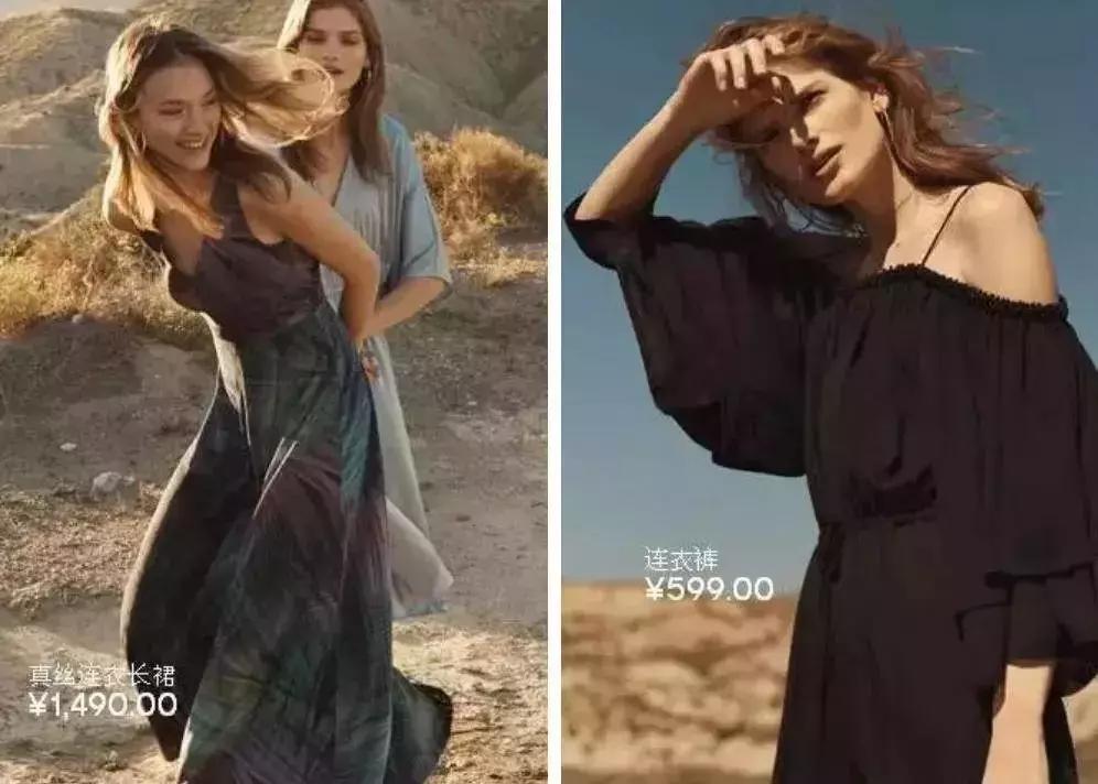 小伊代你亲身体验2018快时尚是不是靠谱！说实话我觉得还行