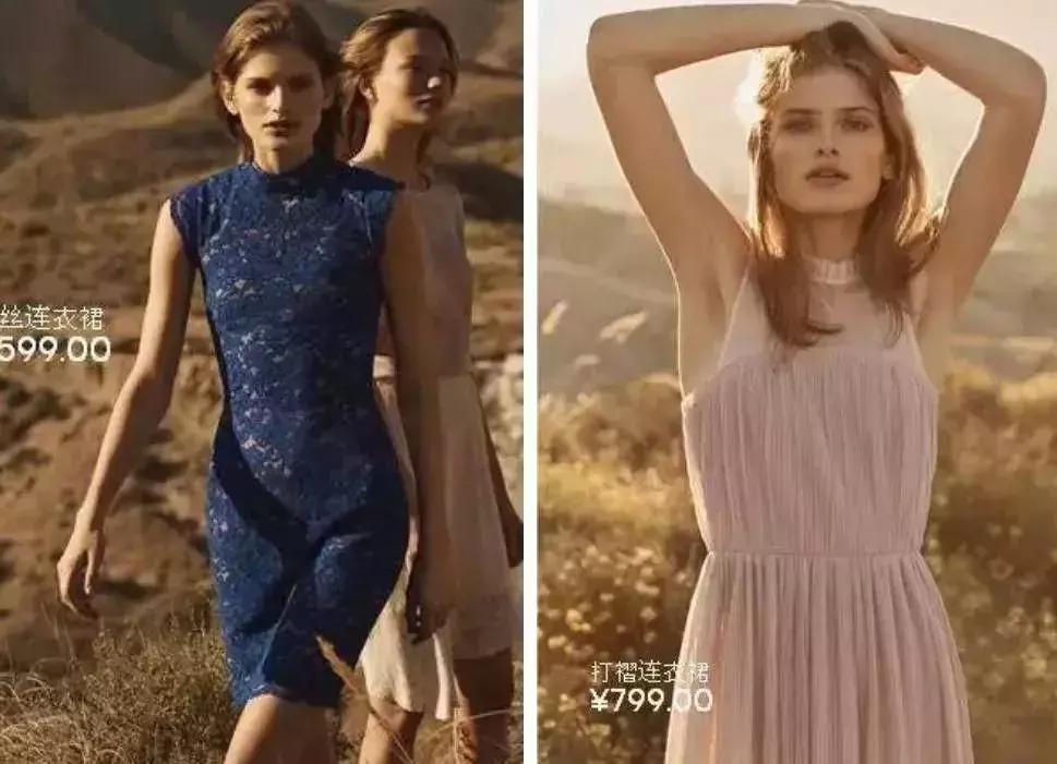 小伊代你亲身体验2018快时尚是不是靠谱！说实话我觉得还行