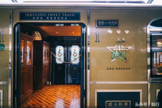 长崎｜逆时光的甜品列车，一坐就是一百年