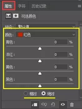 设计说明ps排版技巧,ps色差解决的最佳方法