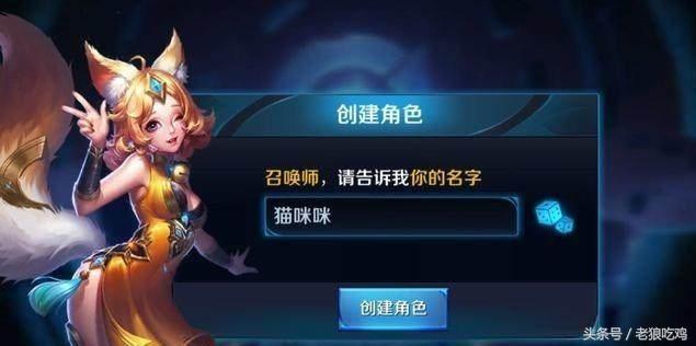 王者荣耀：召唤师取ID时，应注意的三个敏感词汇，最后一个逆天了