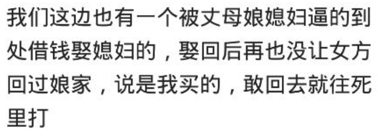 结婚面对丈母娘的要求该怎么办？网友：老婆一定要娶把丈母娘灭口