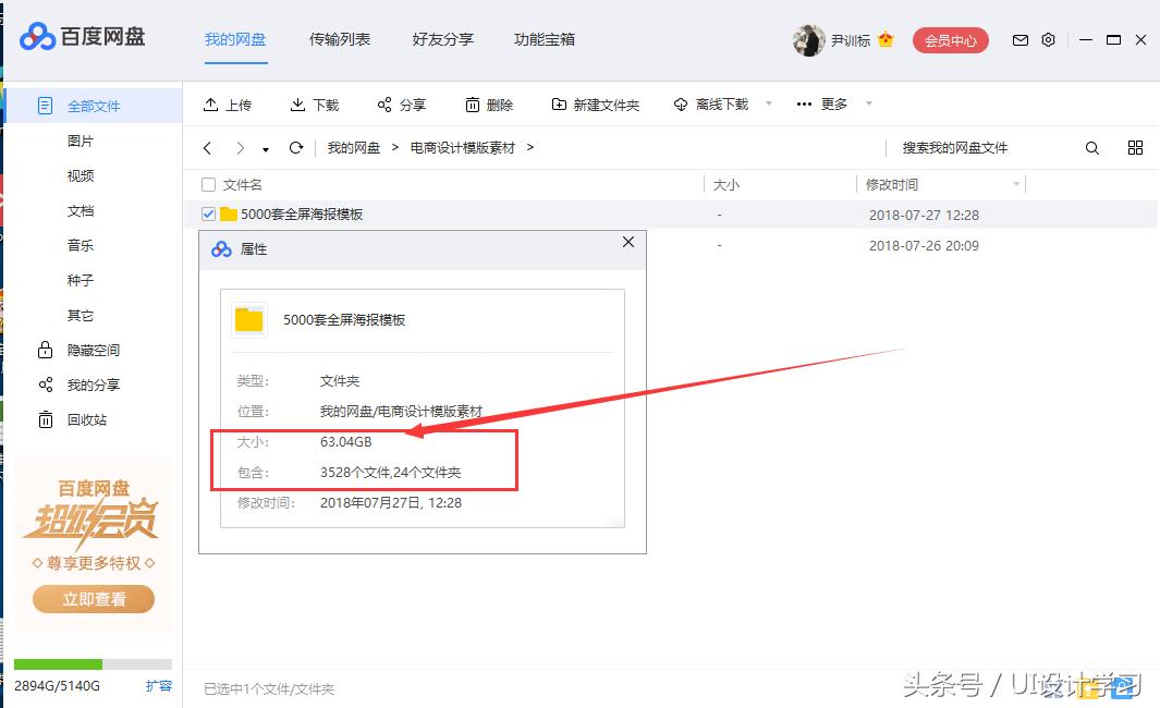 35000套淘宝美工店铺psd模板,淘宝免费全屏海报模板
