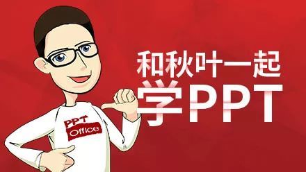 “知识网红”秋叶：流量，是在线教育的生命线｜新知榜·专访