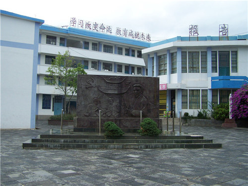 历经80年岁月洗礼的南华一中历史人文厚重红色基因在这里传续