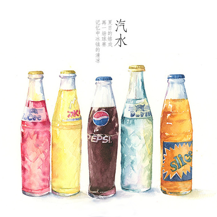 米客小酒馆｜夏天每年都过，但很多秘密已经不见了