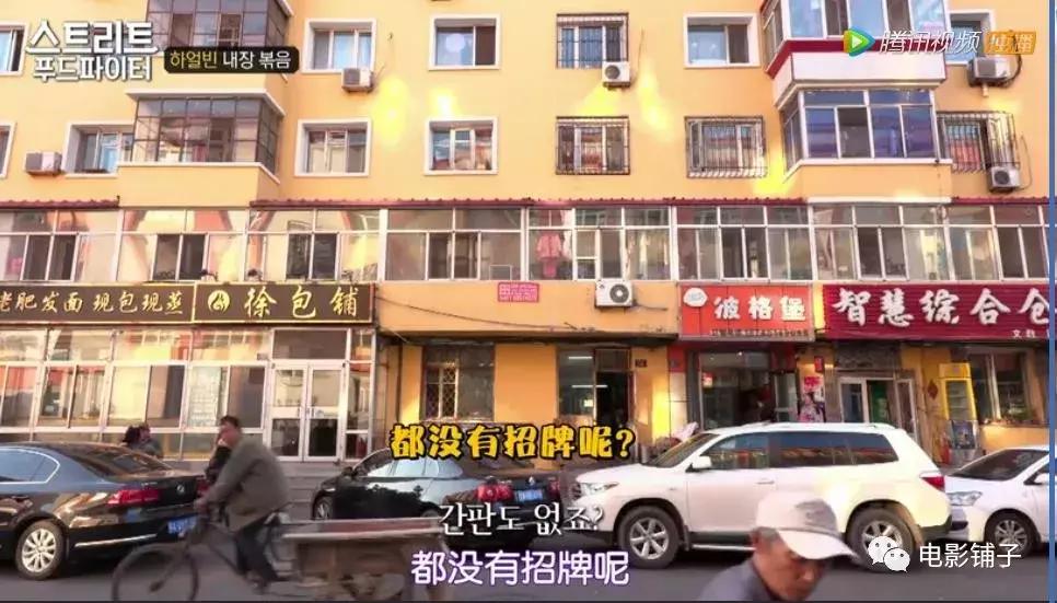 哈尔滨一座伤心的城市,哈尔滨一座有人情味的城