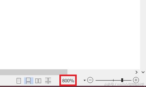 轻松的从PDF中截取高清图像，让你PPT展示的图片不再模糊！