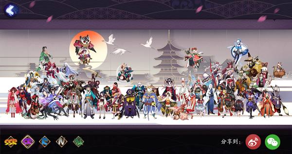 阴阳师srr卡推荐,阴阳师sr卡哪个最好用