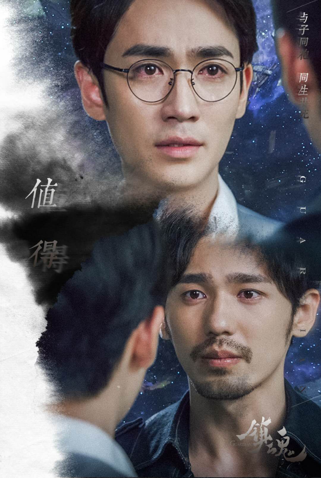 镇魂结局沈巍和面面结果,镇魂结局回来的是赵云澜吗