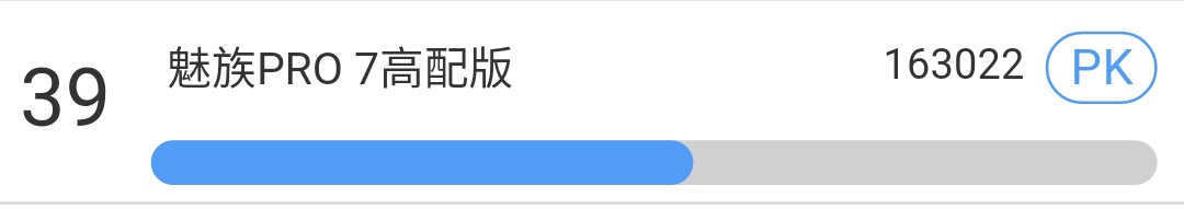 魅族pro系列哪款好,魅族pro7128g曜影黑