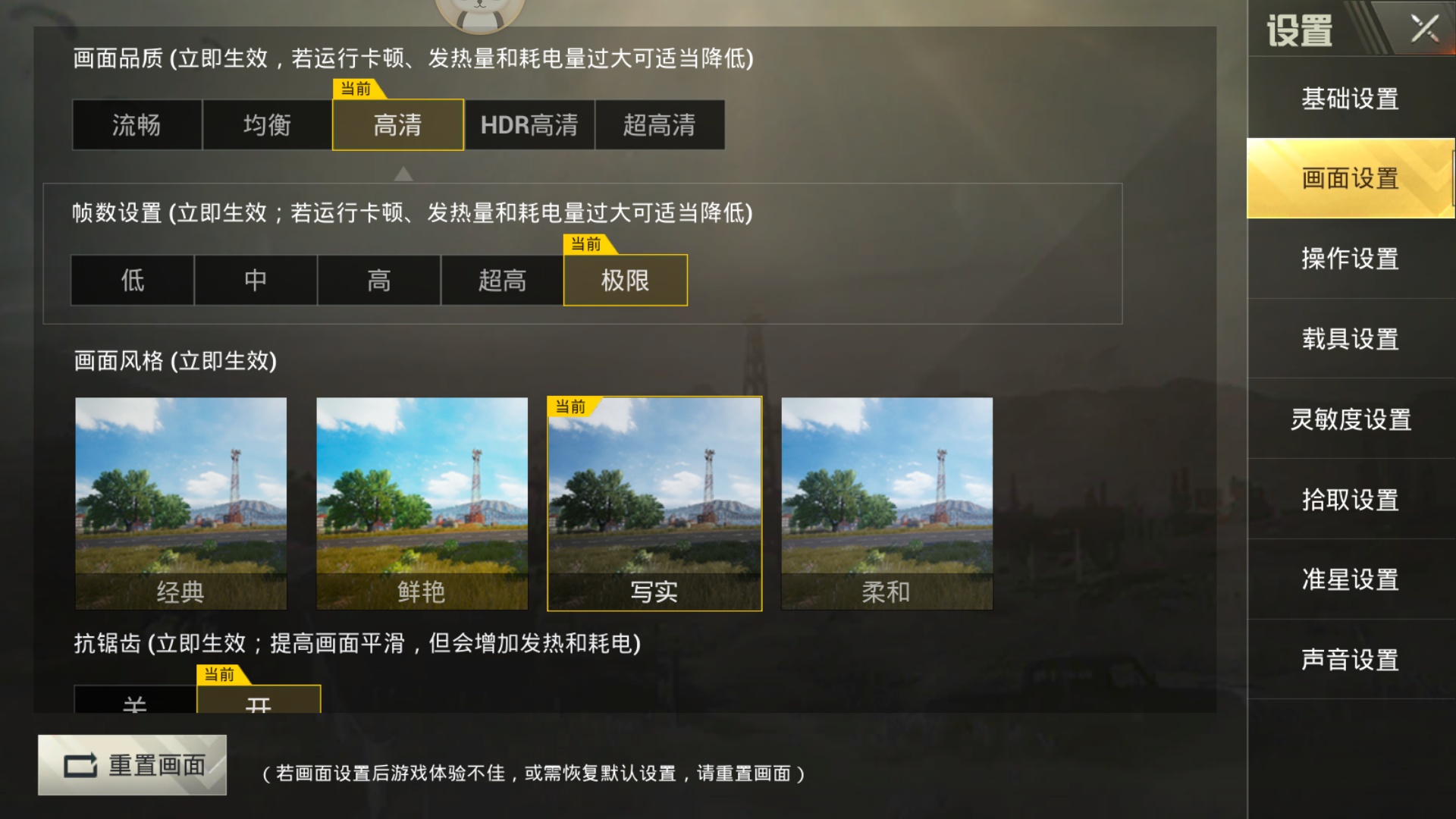 魅族pro系列哪款好,魅族pro7128g曜影黑