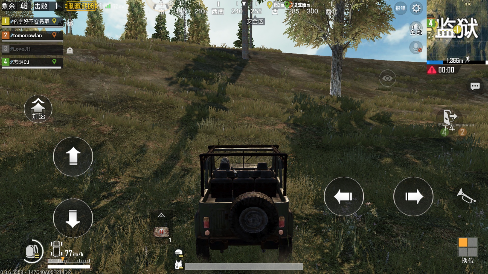 魅族pro系列哪款好,魅族pro7128g曜影黑