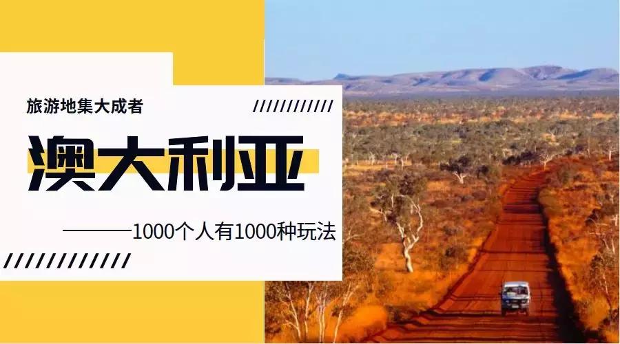 打卡*党**,购物狂,美食咖……新时代旅行人格图鉴,欢迎对号入座!