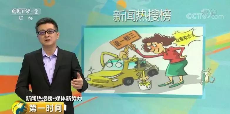 卖二手车调表违法还是犯罪,二手车商修改里程表被判